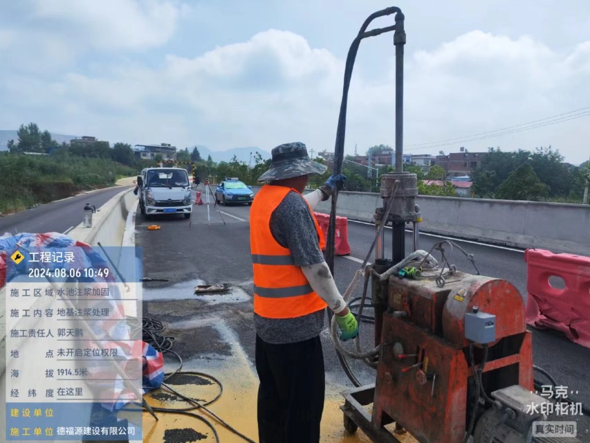 鼎城地基沉降注浆加固材料有哪些