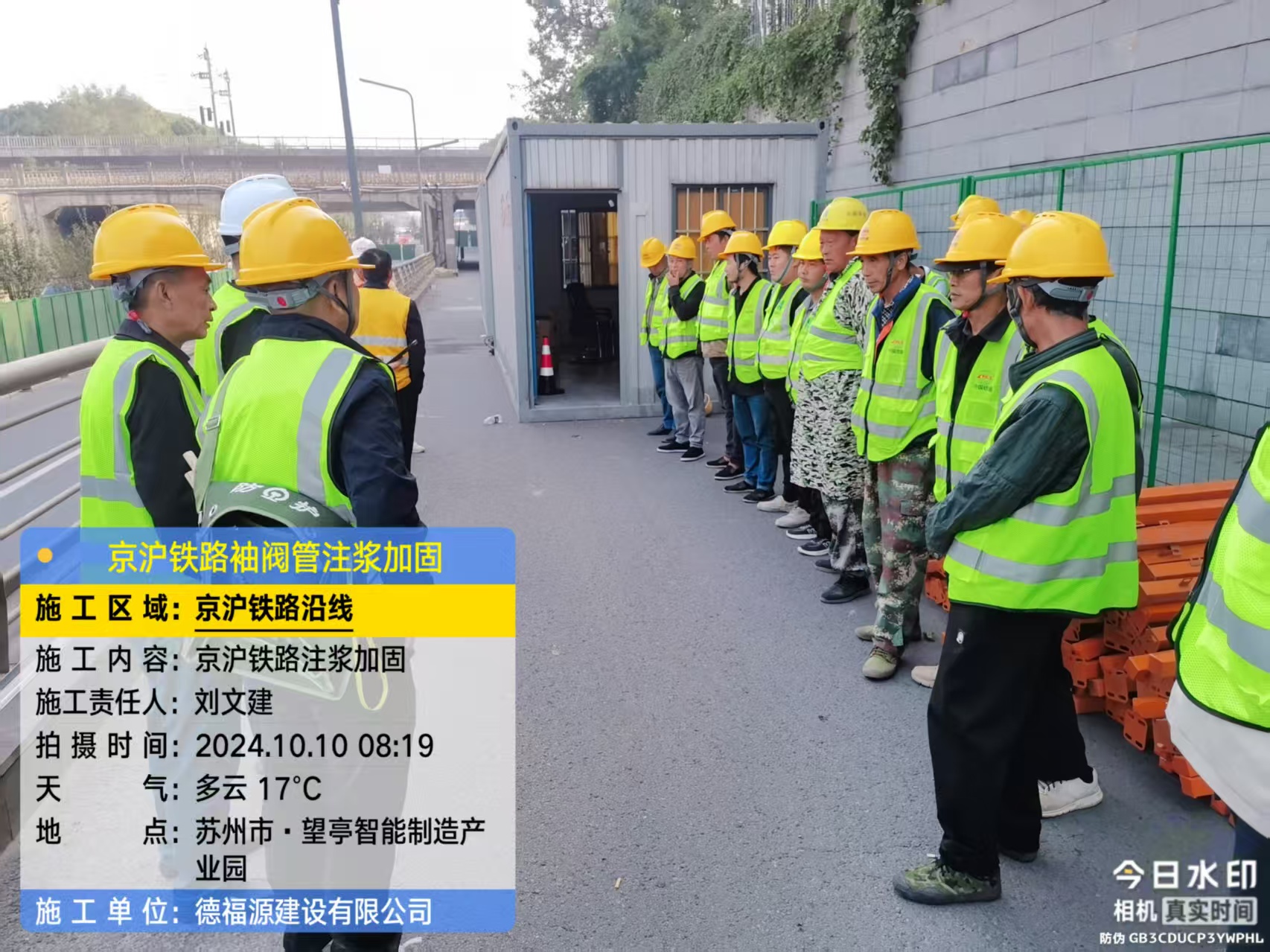 鼎城哪种地面沉降加固方法最有效?