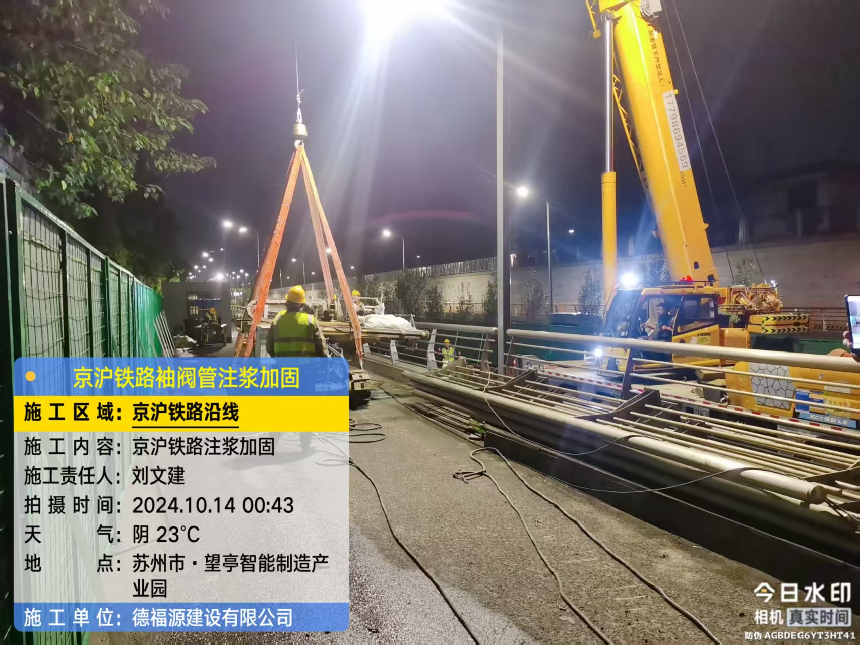 鼎城厂房地面沉降加固办法